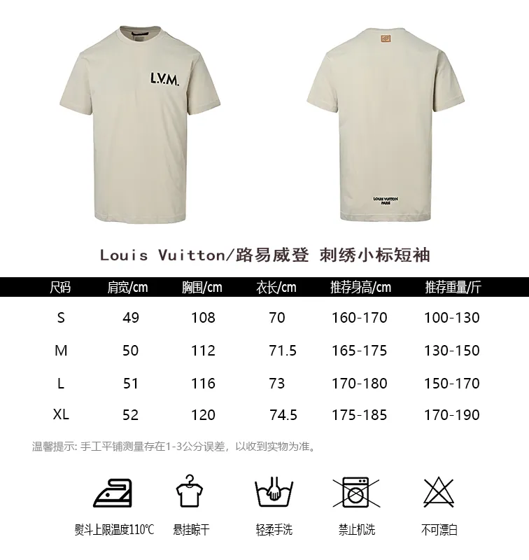 Louis Vuitton/Louis Vuitton embroidered small label short sleeves